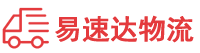 益阳到平桥区物流公司